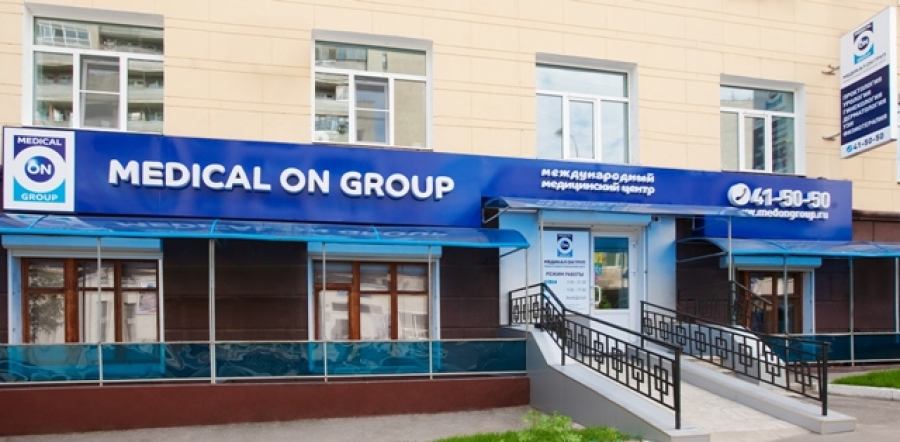 Медикал он групп самара сайт. Медицинский центр Медикал Хабаровск. Медикал он групп Медикал. Логотип Медикал он групп. Медикал он групп Новосибирск.